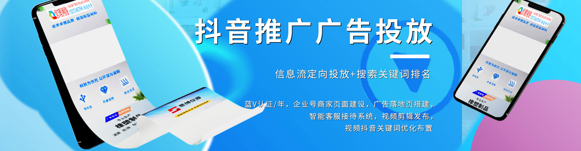 奉节谷歌sem