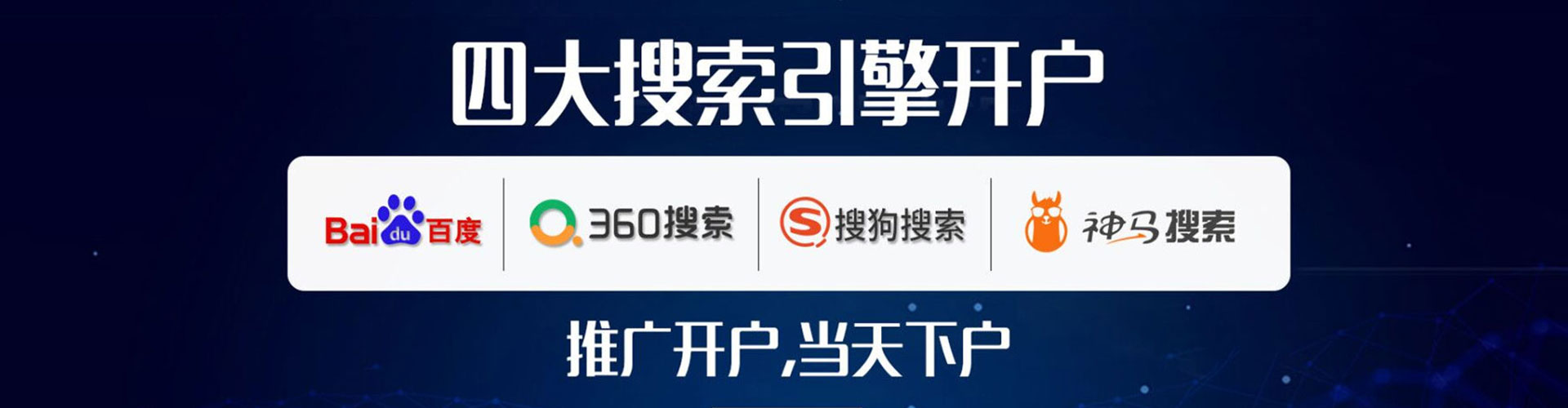奉节信息流怎么做