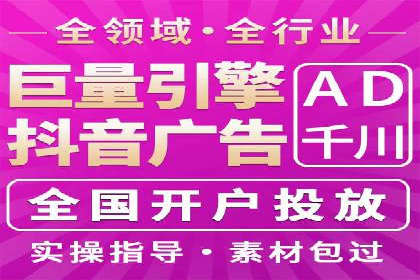 提升广告ROI：SEM开户的五大成功案例