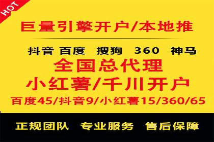百度竞价包年服务：精准定位目标客户