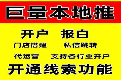 案例剖析：百度竞价排名助力企业突破困境